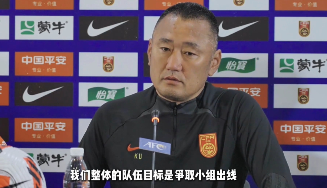 U16国足在亚足联U17亚洲杯预选赛C组6-0击败不丹，