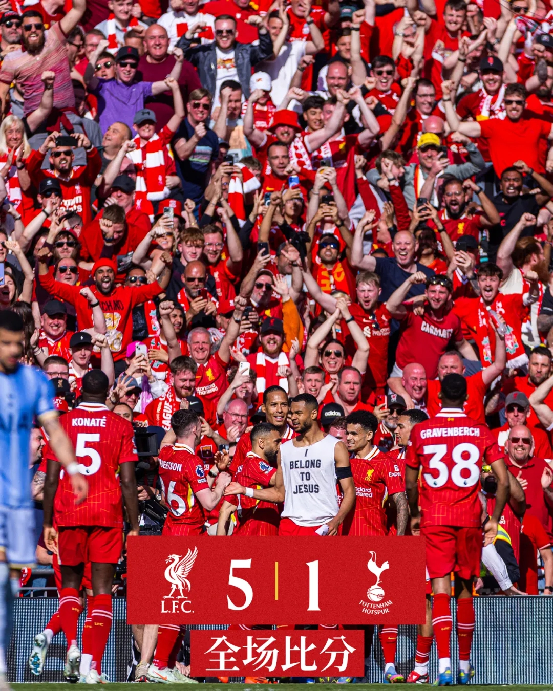 利物浦提前四轮英超夺冠，顶级联赛冠军数追平