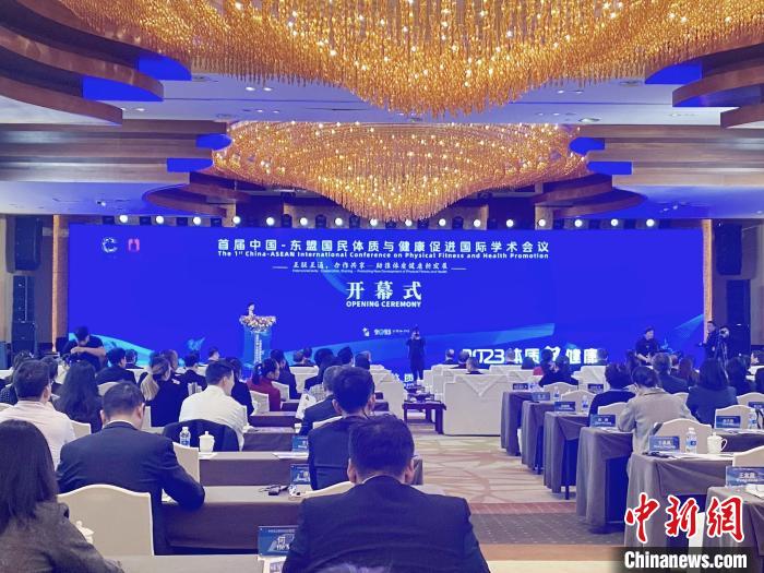 在体育交流中开创合作新机制,推动全民健身与