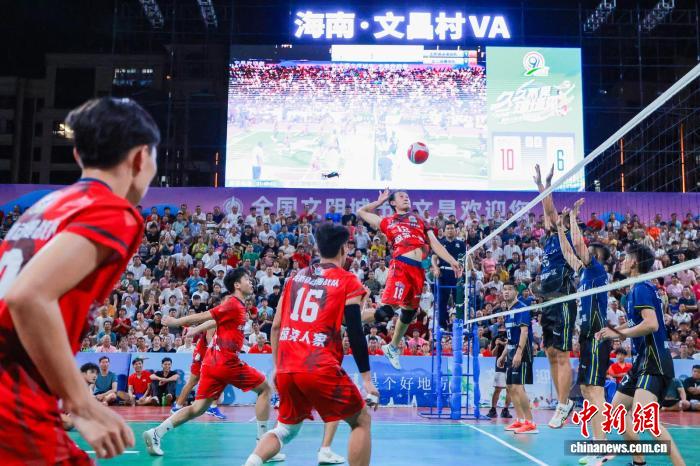 海南文昌乡镇排球联赛决赛落幕 乡村体育与文化