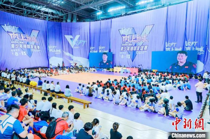 海峡两岸青少年排球友谊赛厦门圆满收官